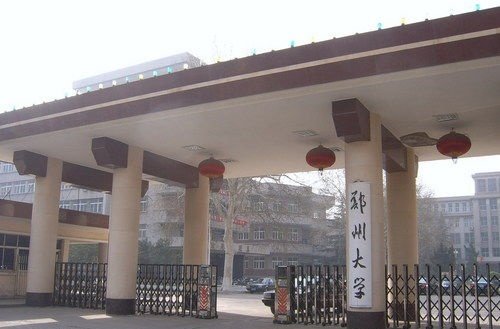 郑州大学老校区大门