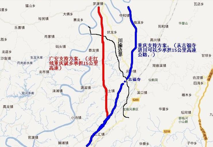 渝广巴高速公路