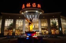 北京奥林匹斯俱乐部