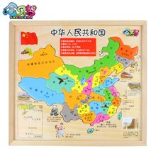 少儿趣味中国地图拼图