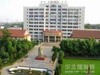 四川师范大学历史文化与旅游学院
