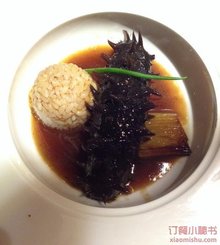 好宴高级自助餐厅