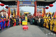 盖国大帝黑池龙王