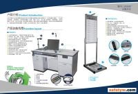 警用人体信息采集系统