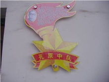 萍乡市安源学校