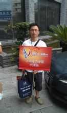 上海电力学院ERP沙盘协会