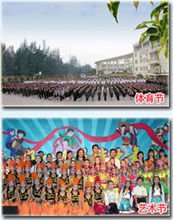 北大附中广州实验学校_360百科