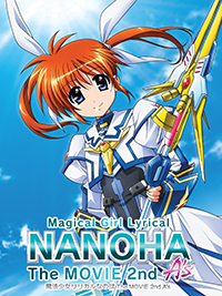 魔法少女奈叶TheMOVIE2ndA's