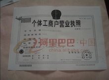 东莞市万江金力泰五金电炉厂