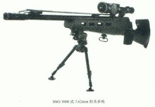 瑞士SSG3000式7.62mm狙击步枪