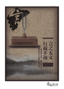 言之无文,行而不远