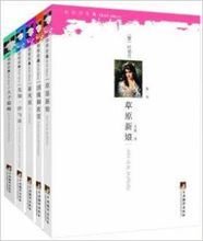 纪伯伦全集:泪与笑