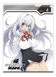 我,要成为双马尾.