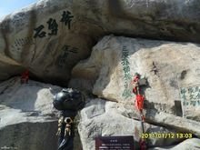 劈山救母_360百科