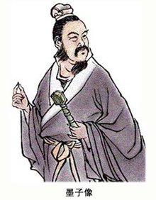 再读《墨子·公输篇》公输般 再读《墨子·公输篇》公输般