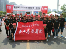 郑州航院会计学院青年志愿者团