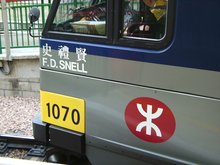 香港轻铁