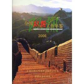 广西壮族自治区民兵预备役工作条例