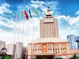 河北石家庄中国大酒店