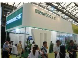 中国国际文具及办公用品展览会