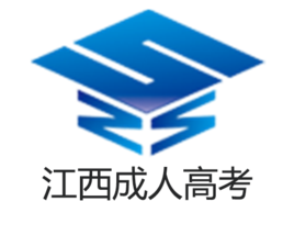 江西成人高考招生网