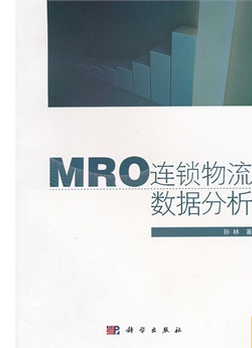 MRO连锁物流数据分析