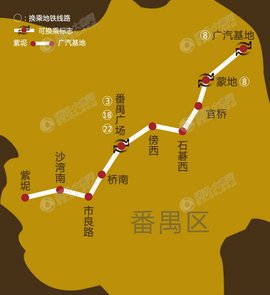 广州地铁17号线