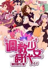 跑男之神级魔术天王