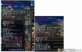 阿甘左的浪人长剑