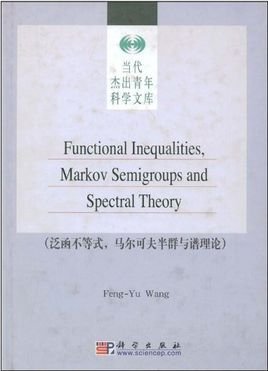 泛函不等式,马尔可夫半群与谱理论