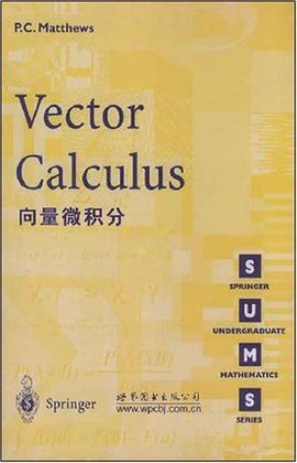 向量微积分_360百科