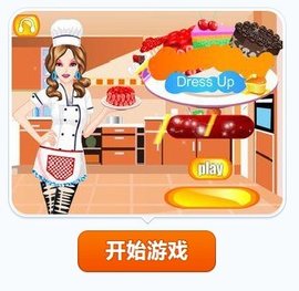 美女的厨师美女热性感牛仔裤舞韩国图片