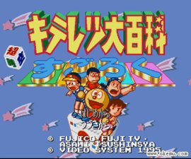 奇天烈大百科大富翁