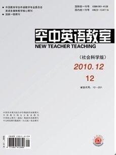 空中英语教室杂志,