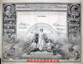 美国旧金山世界烈酒大赛