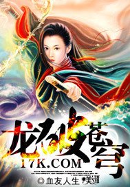 废柴苦练重生:龙破苍穹