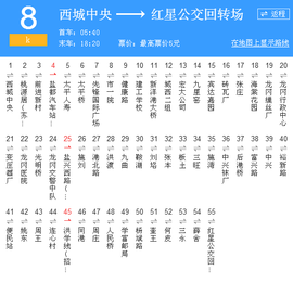 盐城公交K8路