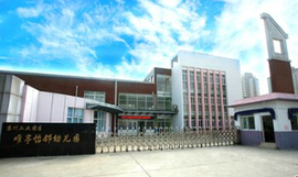 苏州工业园区唯亭镇新纽顿上郡幼儿园