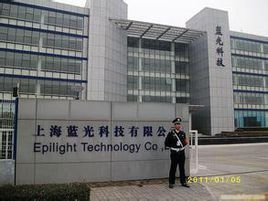 上海蓝光科技有限公司_360百科
