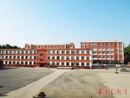 青龙县双山子初级中学