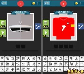 疯狂猜图电脑版