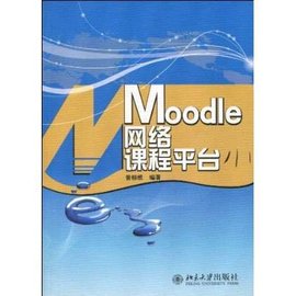 Moodle网络课程平台_360百科