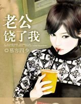 契约妈咪:总裁爹地太嚣张