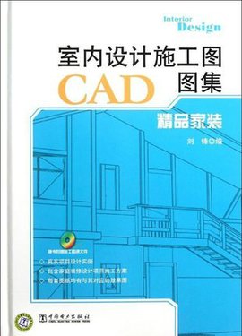 精品餐饮-室内设计施工图CAD图库图集类cad家装图片