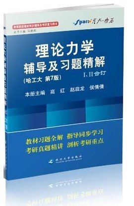 新同义词反义词近义词词典