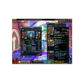 灼魂之剑_360百科