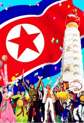 朝鲜建国70周年大阅兵