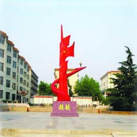 山东省沂水二中