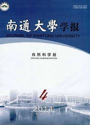 南通大学学报:自然科学版