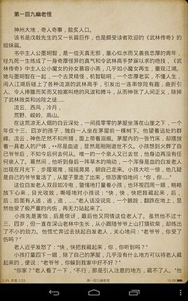 书旗小说下载器